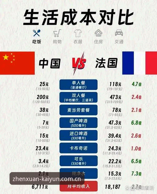 从106次出场到仅100万欧元年薪，资深球迷开云体育平台拆解米雷蒂转会背后的层叠陷阱