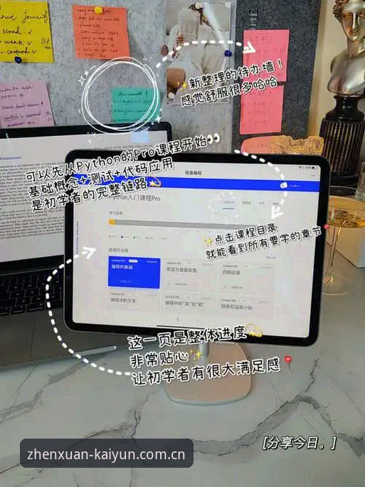 年度臻选版2026新版注册 一位五年用户的使用心得:年度臻选版UQ23的2026新版注册体验