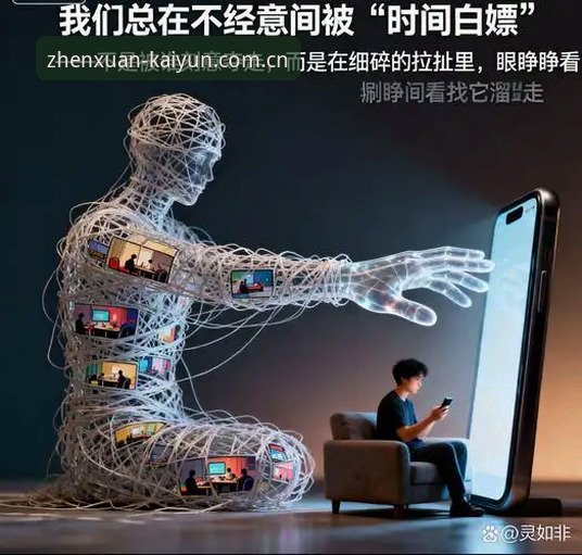 年度臻选版CN网页登录最新版 四年磨一剑,开云体育用户复盘兹维列夫法网封王的心理博弈与比分密码