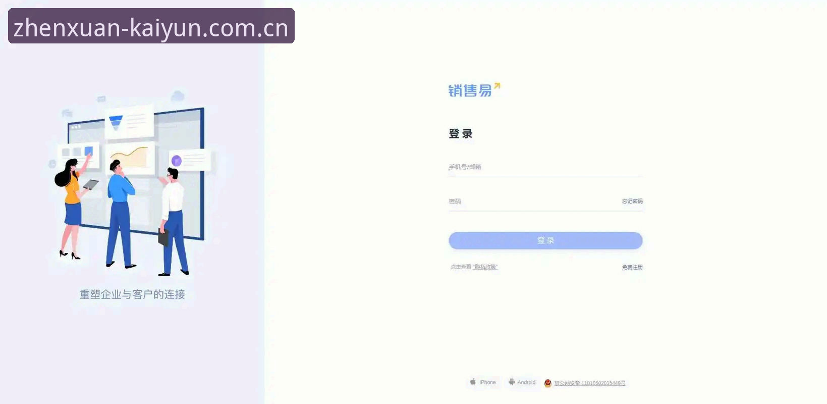 年度臻选版CN网页登录到底哪不一样？为什么老玩家都在换这个版本？