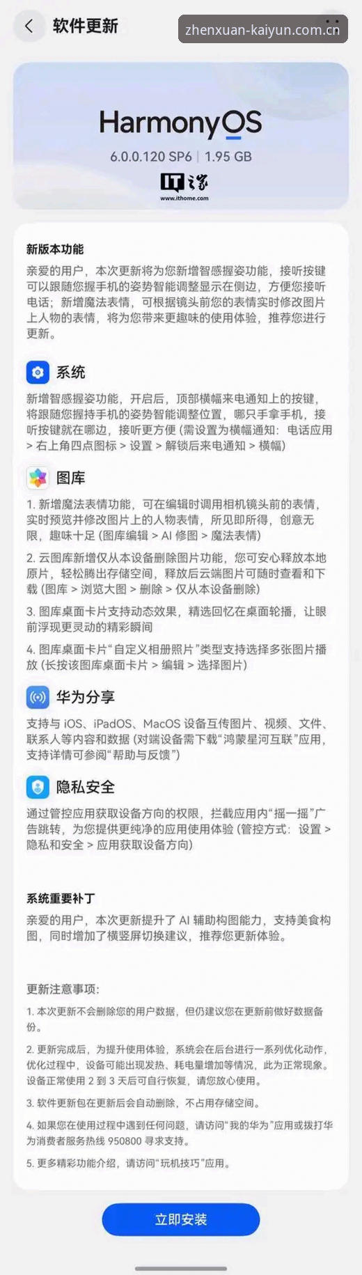 年度臻选版2026新版注册 开云体育平台年度臻选版UQ23.2026.1最新消息:2026新版注册详解与避坑指南