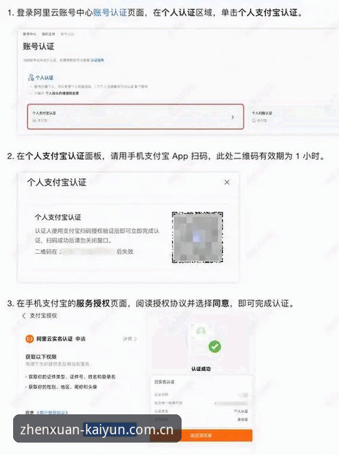 年度臻选版2026新版注册怎么下载？一个体育迷的真实上手体验