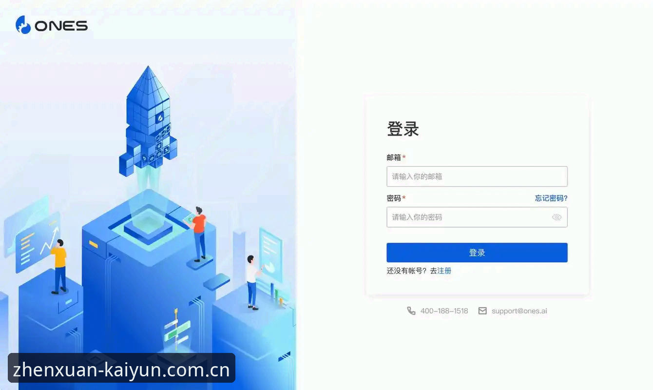 年度臻选版CN网页登录 开云体育平台新旧登录对比:年度臻选版CN网页登录为何领先一步?