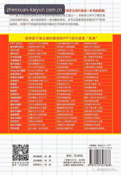 年度臻选版2026新版注册官方下载 年度臻选版2026新版注册官方下载:3个关键步骤解决你的核心困惑