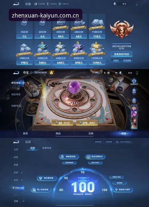 年度臻选版CN网页登录 年度臻选版CN网页登录实战指南,三步搞定赛事数据同步